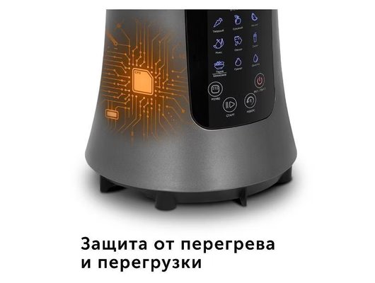 Шнековая соковыжималка REDMOND RJ-912S серый металлик